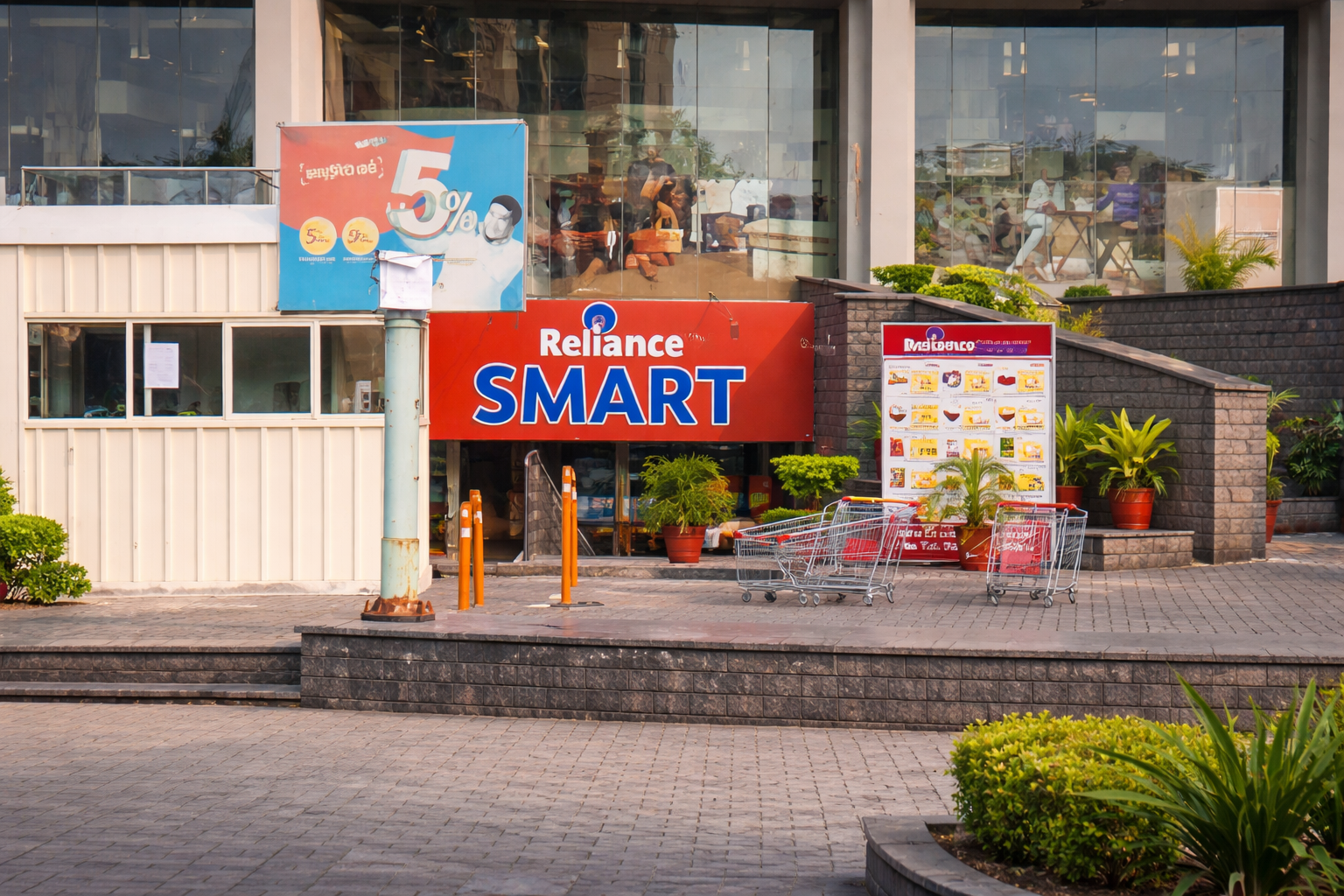 Reliance SMART