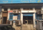 CANARA BANK – REWARI MAIN