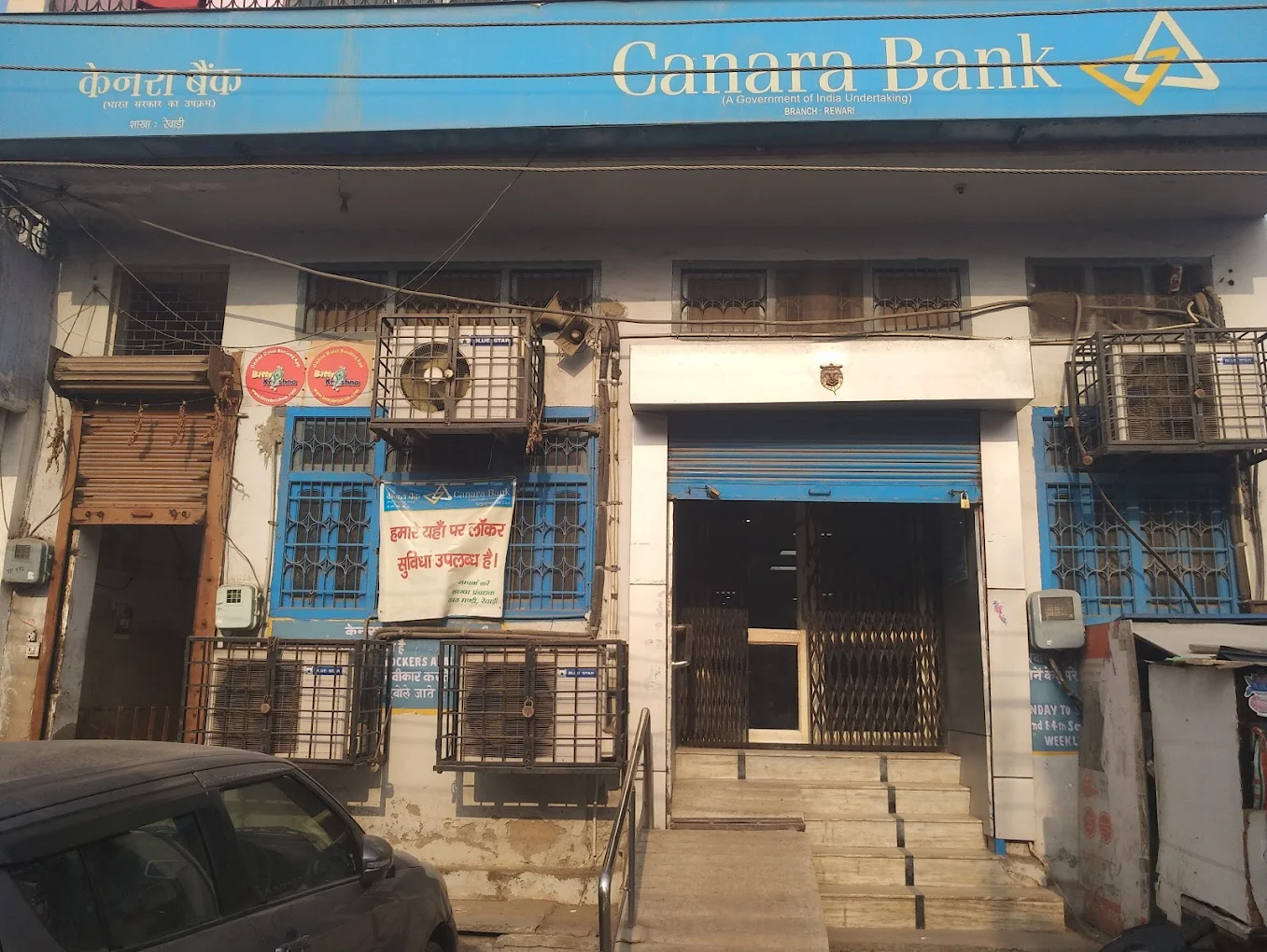 CANARA BANK – REWARI MAIN