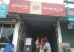 Union Bank of India